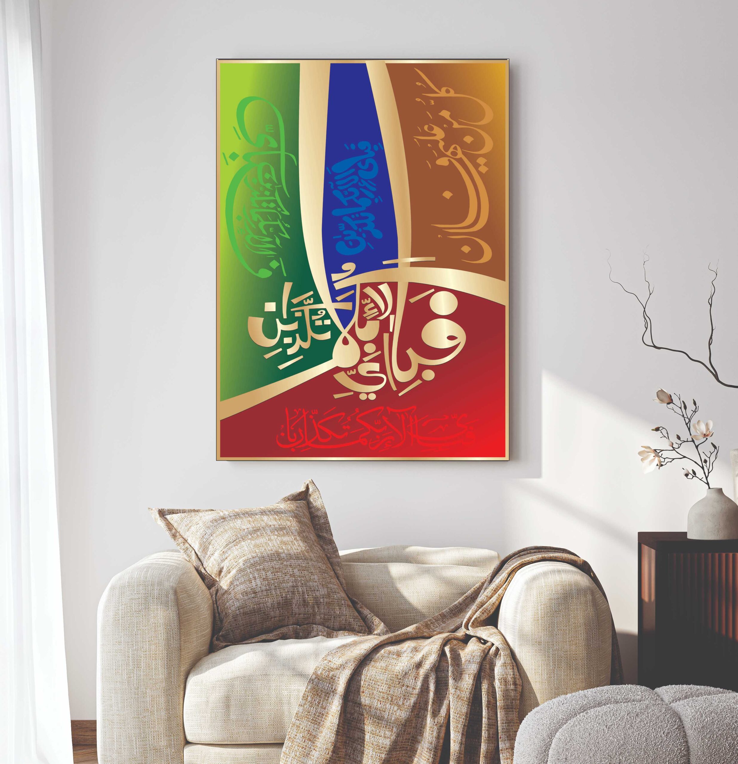 ea7e7e93cf22c10fa2a069bbaf4a4696 Islamic Wall Art Wooden Phototile Frames for Wall Decor