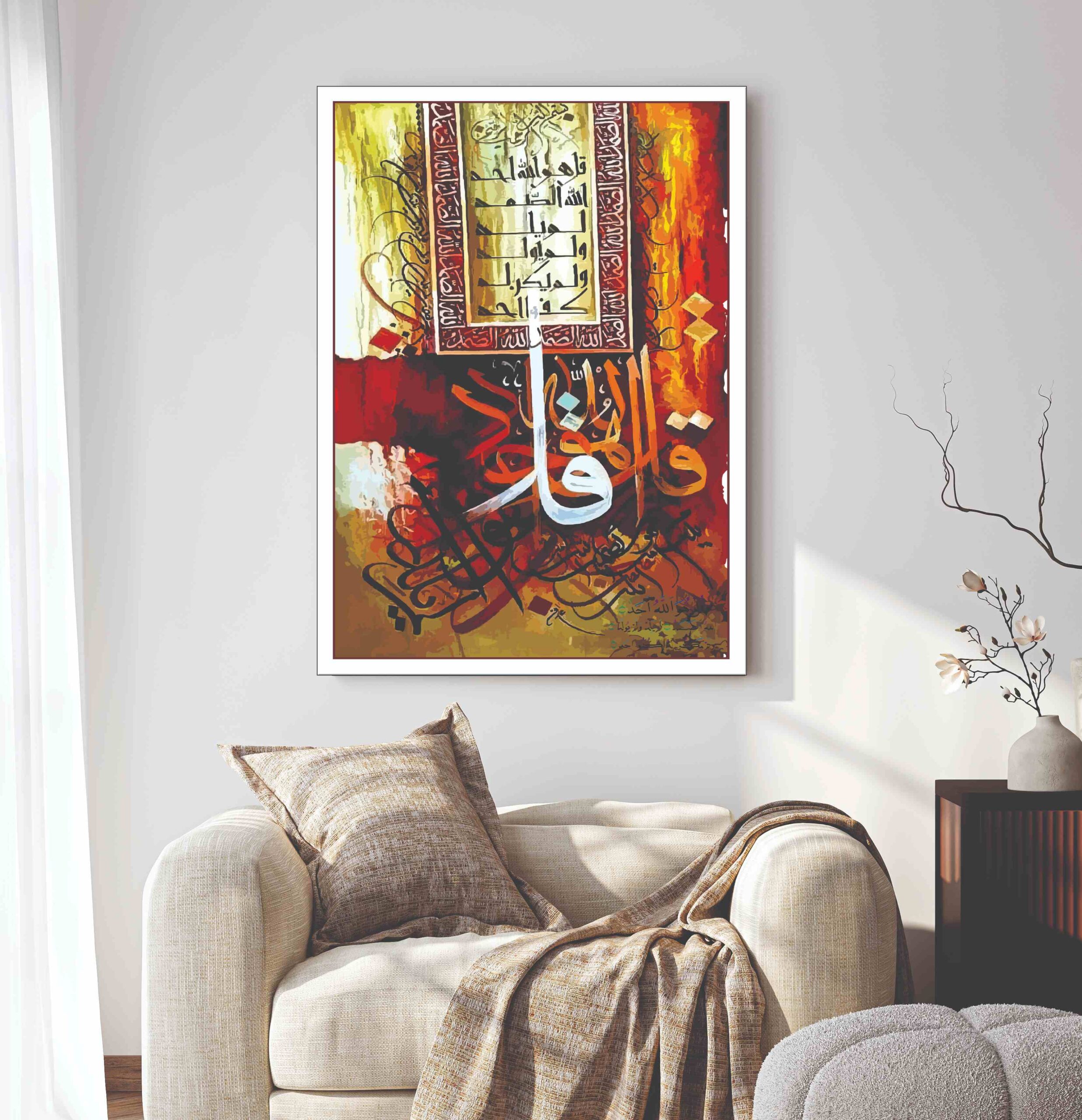 eba1c56036716e05013cc77b8a3a9f84 Islamic Wall Art Wooden Phototile Frames for Wall Decor