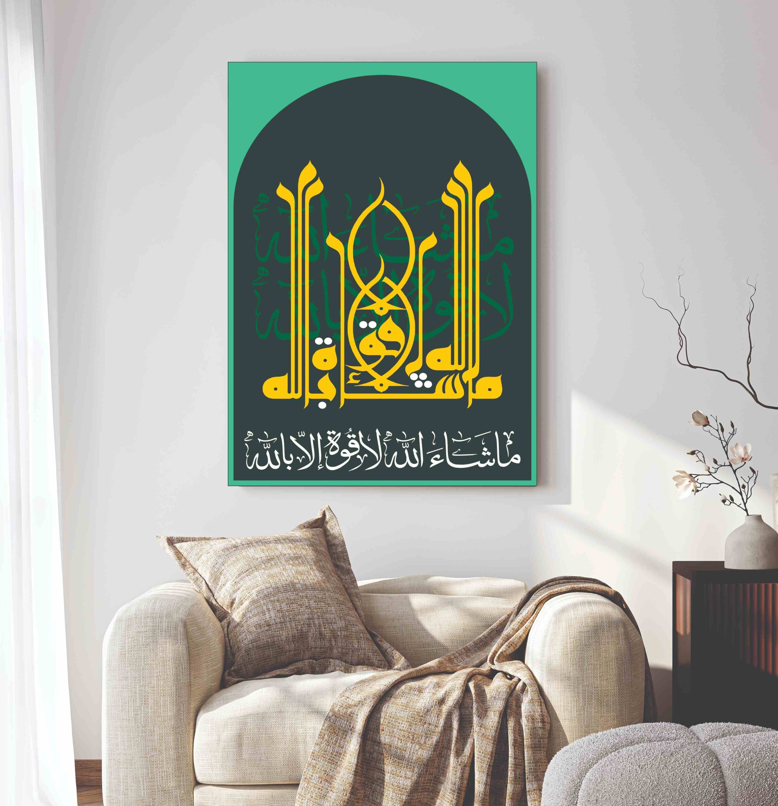 ecbadfac153a1fa7c9c5aba87964a085 Islamic Wall Art Wooden Phototile Frames for Wall Decor