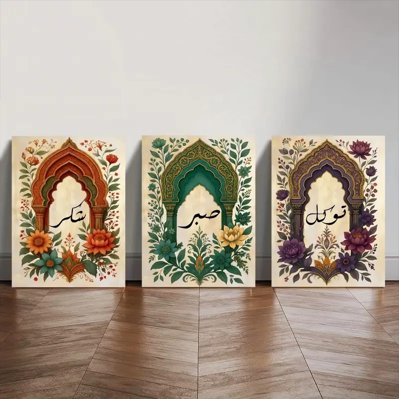 f1435d8b1bd7614de6945319844bf895 Tawakkul | Sabar | Shukar Wooden Sticky Wall Art – 3 Piece Islamic Motivational Frame Set, 8x11 inch Each with Easy Stic - Image 2
