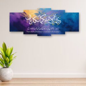 Wooden Sticky Wall Panel – 16x40 Inch Ready Size with Adhesive Tape