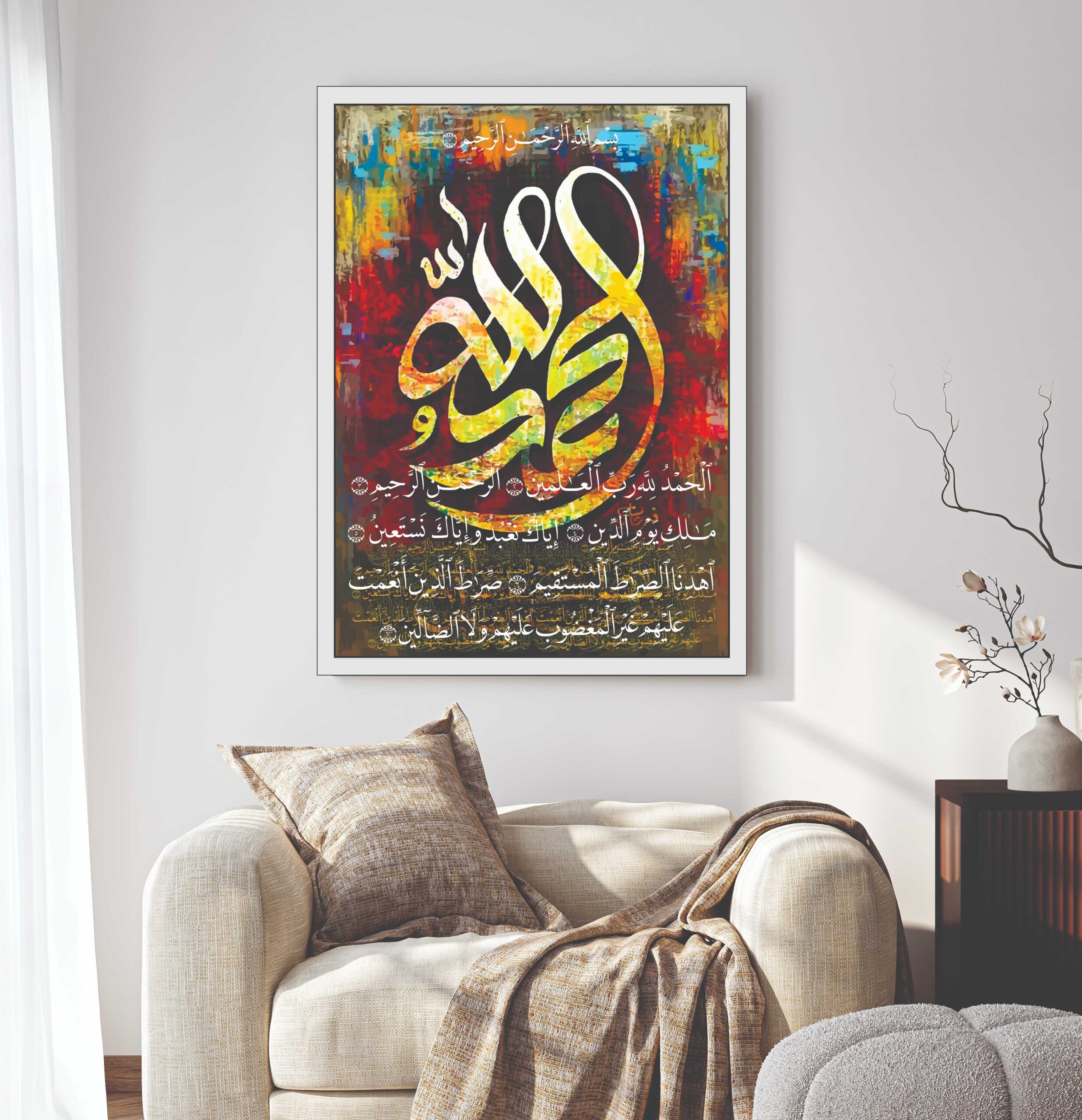 f841dc61c9912e6ef0c855047cb85013 Islamic Wall Art Wooden Phototile Frames for Wall Decor