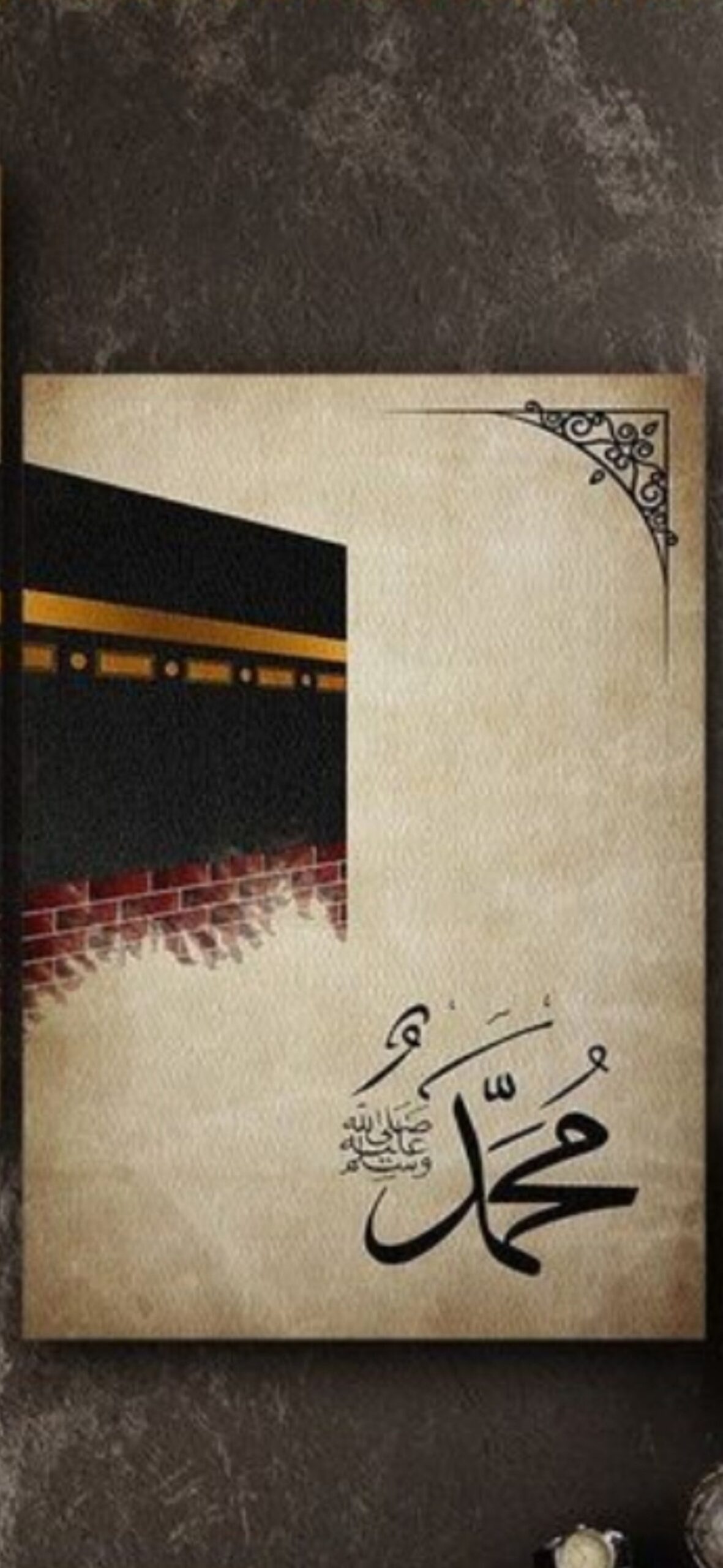 2 Islamic wall decor Kaaba wall art 8x11 (1Pcs Size) inches abstract Allah Muhammed art