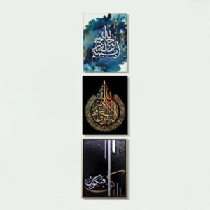 Decoration home decoration item 9 pcs ISLAMIC FRAME Board Wall Decor Photo on wall PHOTO TILE canvas art decor for home