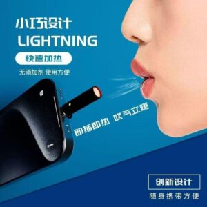 Portable Cigarette Lighter – Windproof USB Plug & Play Rechargeable Car Lighter, Easy One-Touch Ignite, Compact &