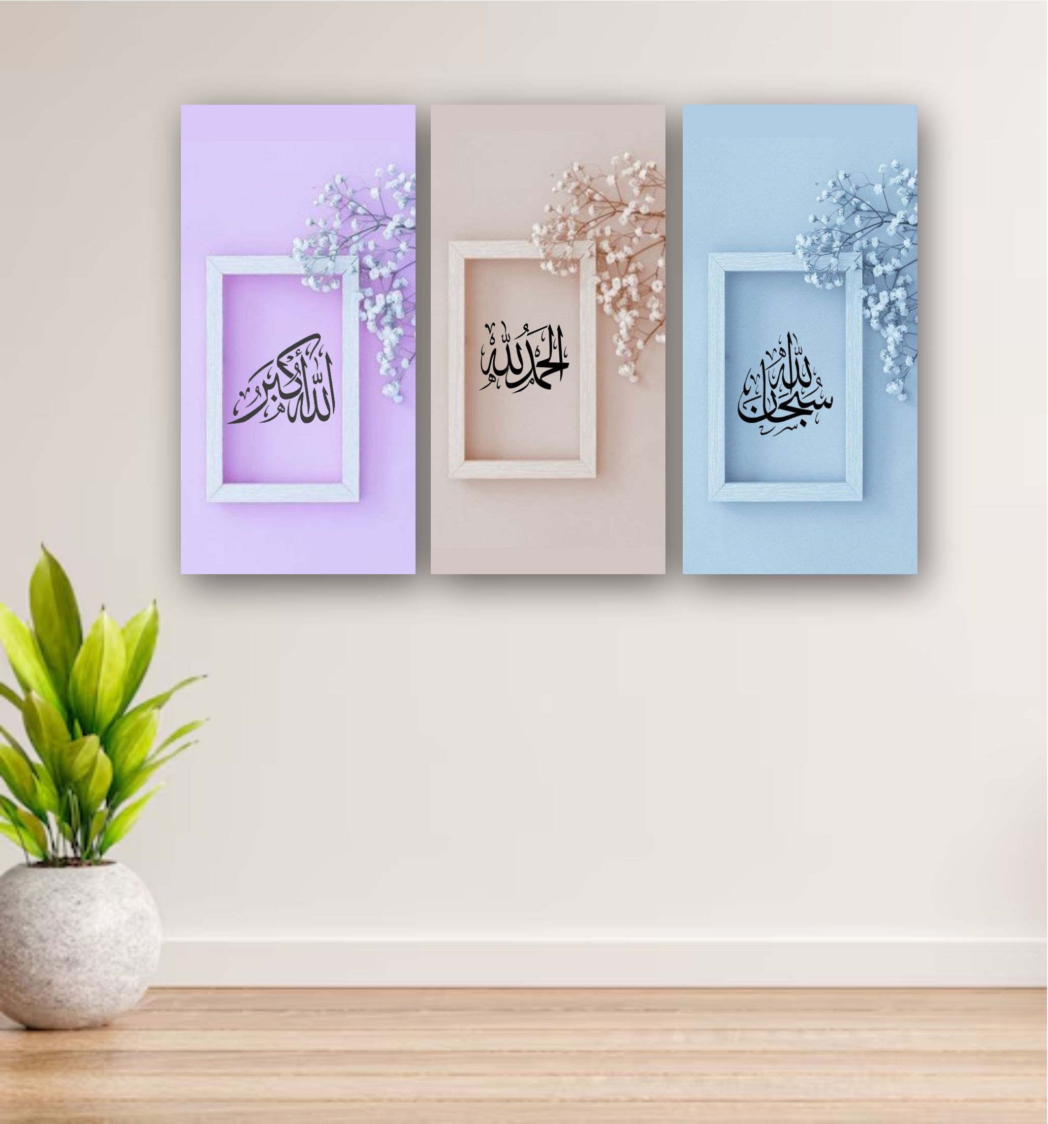 islamic-222 Set of 3pcs Islamic Wall Frames, Sticky phototiles 8x16 inch size 6.5mm mdf