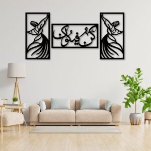 (3pcs set) 3D Wooden wall calligraphy kun faya kun Wall Art Decorations for Home, Living Rooms, Bedrooms, and Offices Pe