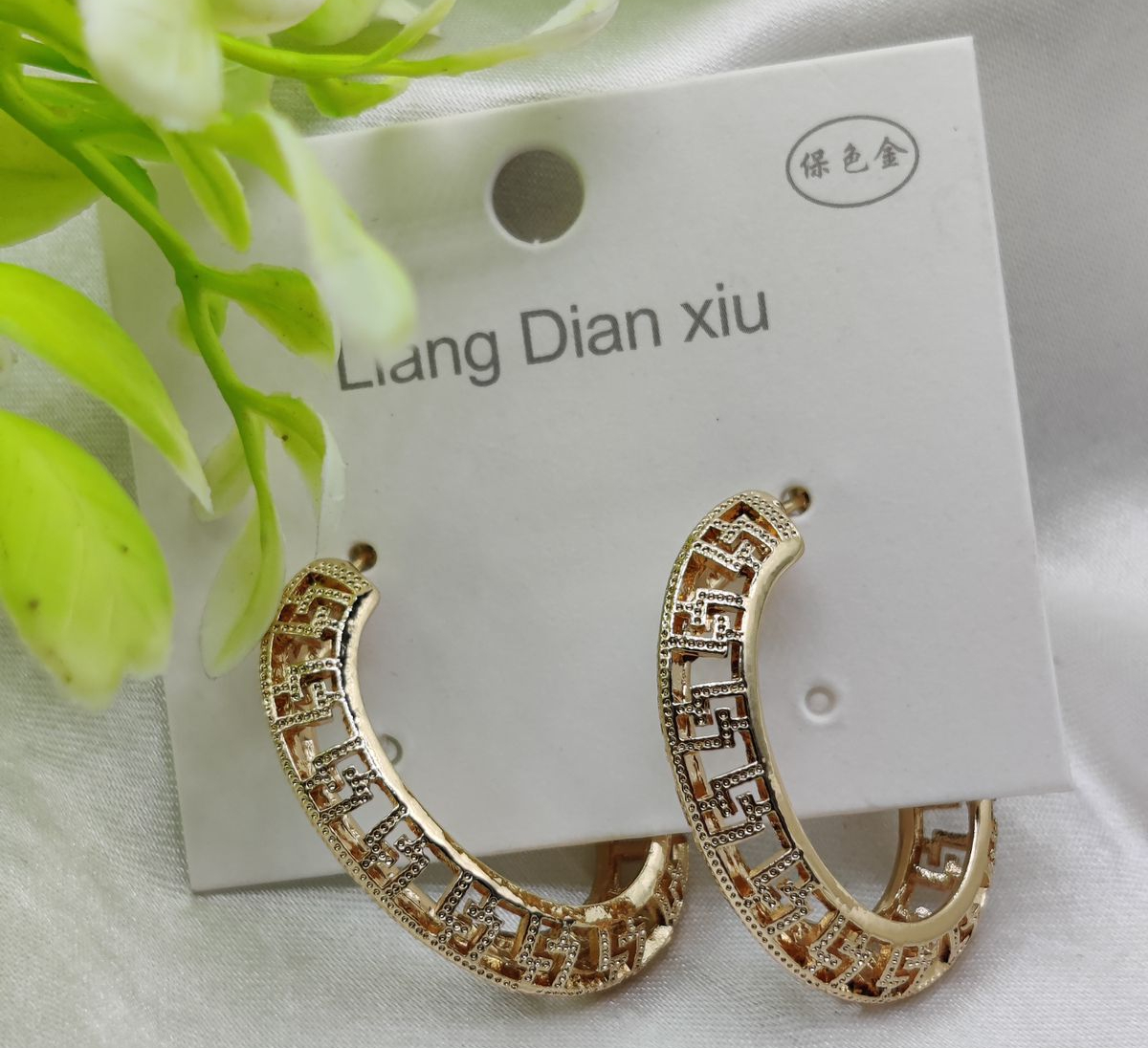 Imported Elegant Geometric Pattern Hoop Earrings - Luxurious Gold Finish | Best Quality Artificial Earrings For Girls &a