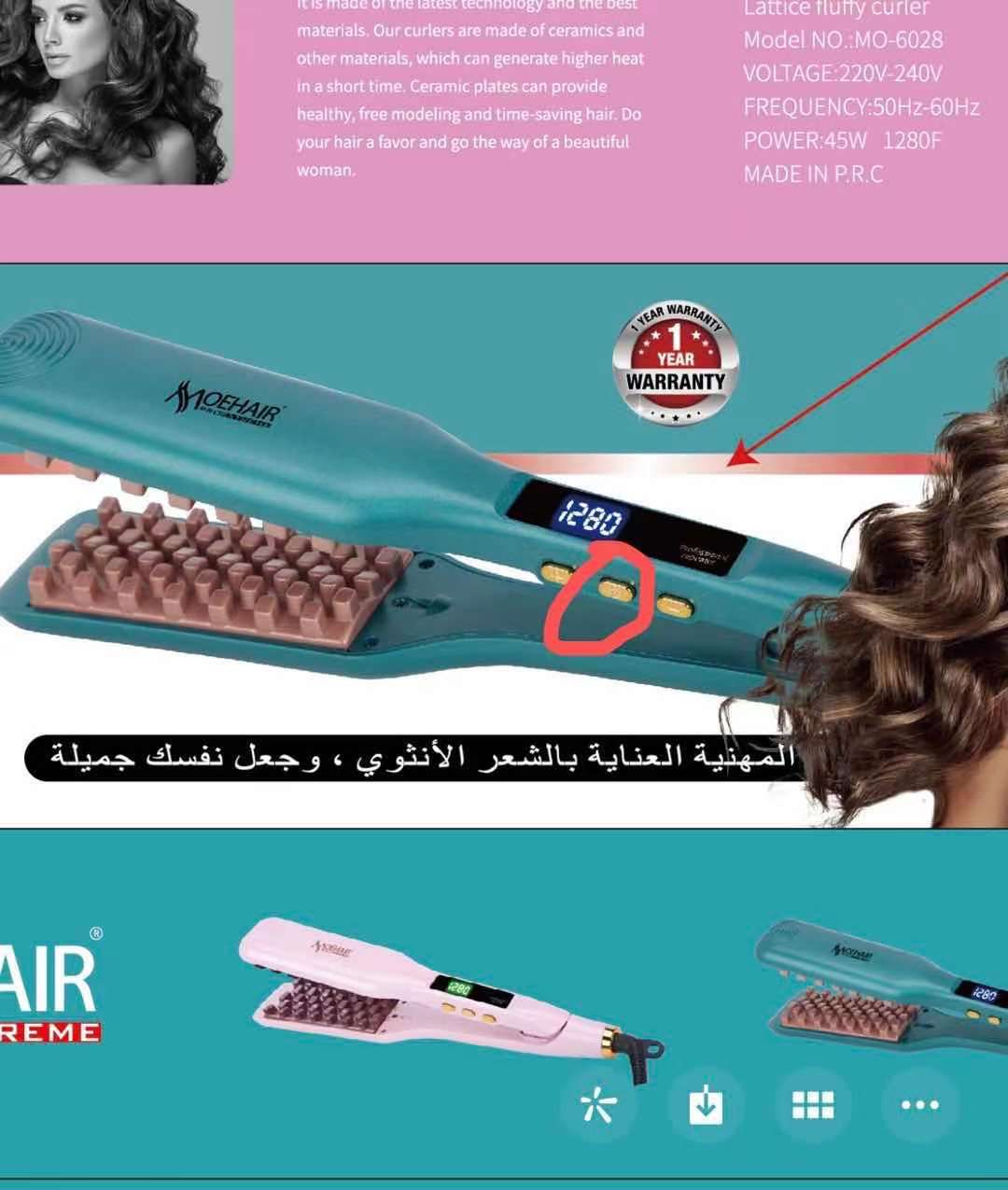 Moehair 3D Grid Hair Crimper Volumizer Ceramic Professional Hair Fluffy Corrugated Curler Flat Iron Corn Hair Splint Per