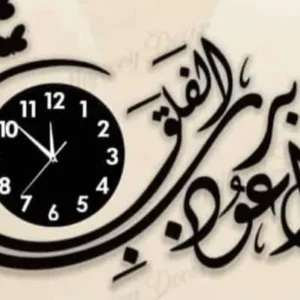 3d wall clock Wooden Wall Clock I Wall clocks for bedroom I Quartz Watch DIY Design