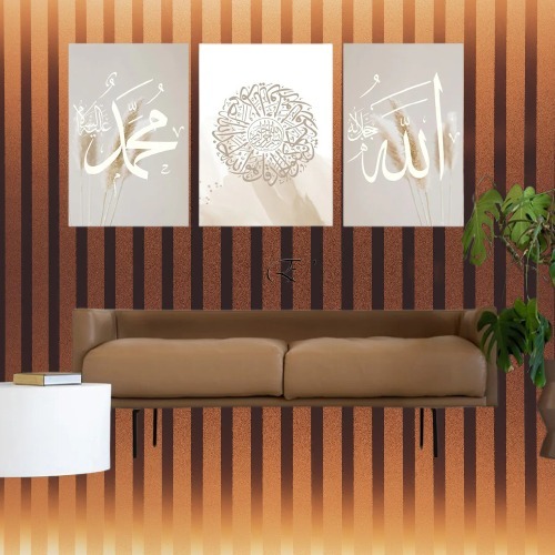 Set of 3 Islamic Wall Art Frames – Arabic Calligraphy, 8x11" MDF with Sticky Backing