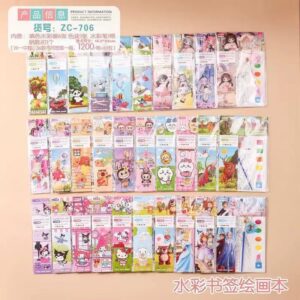 Kids' Pocket Watercolor Painting Book β 3-in-1 Creative Coloring Set with Built-in Paints, Brush & Keychain