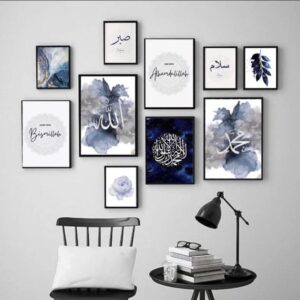 Islamic Calligraphy White And Blue 10 Piece Photo Tiles Set Wooden MDF Frames With Double Tape