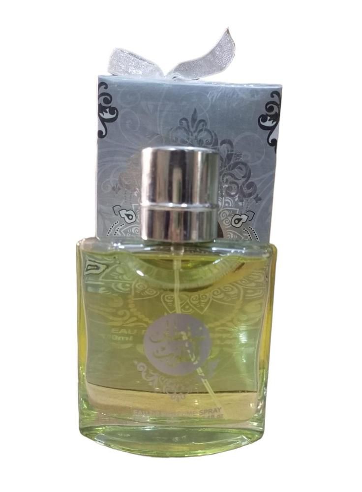Sultan Al Quloob Men Perfume Long Lasting fragrance 100 Ml | Best Quality Long Lasting Perfume For Men