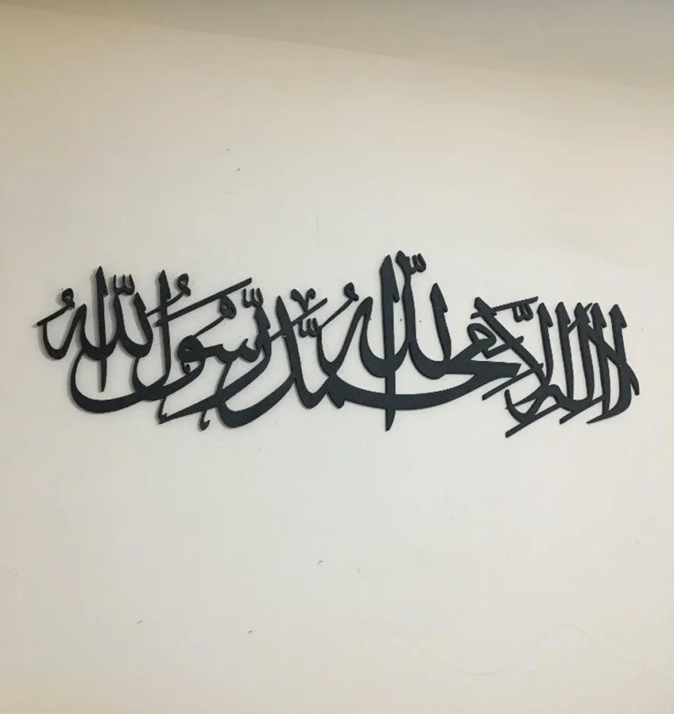 KALMA TAYYABA Islamic calligraphy 3D Wooden wall Decorative Gift Stylish Design Office Living Room I Decorating Items